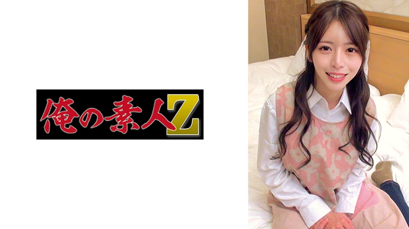 230ORECZ-270 きほさん
